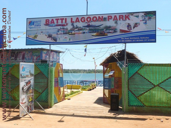 Batti Lagoon Park - Welcome to Batticaloa - 01