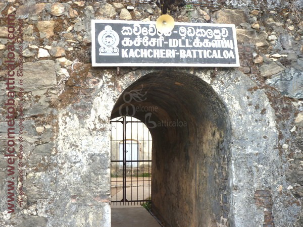 Batticaloa Dutch Fort 16 - Visits & Activities - Welcome to Batticaloa