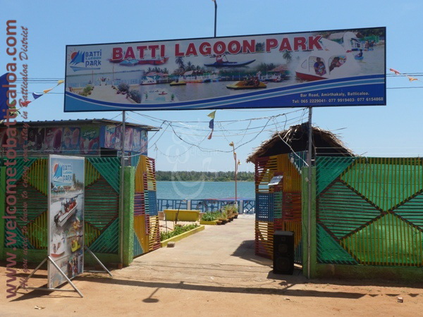 Sinna Uppodai Lagoon 23 - Visits & Activities - Welcome to Batticaloa