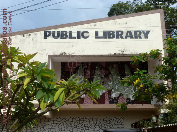 Batticaloa Public Library - 03