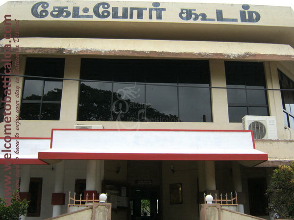 Batticaloa Public Library - 28