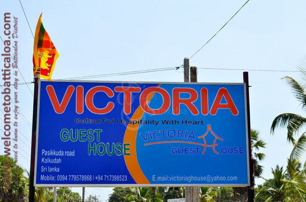 Victoria Guest House 01 - Kalkudah Guesthouse - Welcome to Batticaloa
