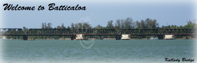 2 -Kallady Bridge
